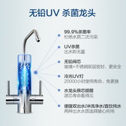 美的凈水器C5 UV評(píng)測 雙出水的健康守護(hù)者，75加侖大通量暢享純凈生活