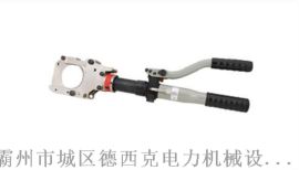 MH-85整體液壓電纜切刀 德西克制造，電力作業的可靠搭檔